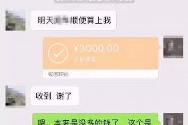 钦州讨债公司成功追回拖欠八年欠款50万成功案例