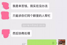 钦州企业清欠服务